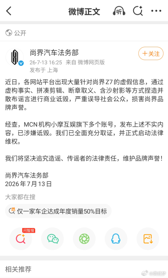 怎么又是这家 小摩互娱？我记得上回也是他们，这还不能彻底干掉？ 