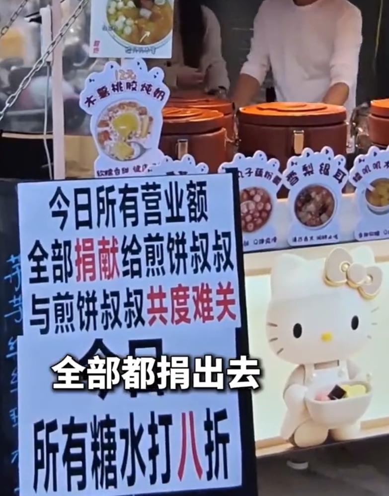 小吃街一夜换码记：当竞争对手变成战友

冬夜的煎饼炉火熄了，但整条小吃街的灯光更