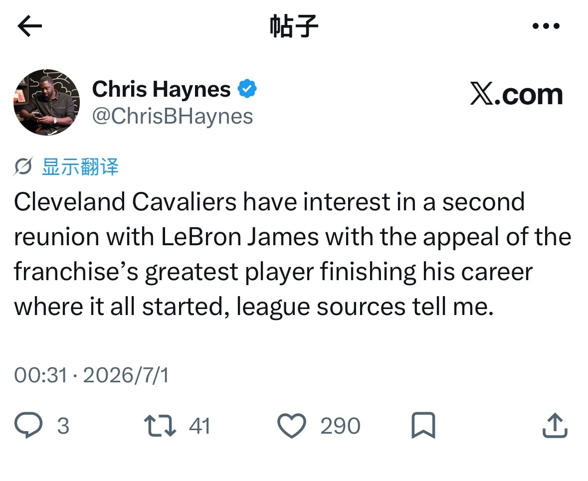 最权威的账号发消息了 “ 骑士有意与詹姆斯进行第二次重聚 球队最大的吸引力在于这