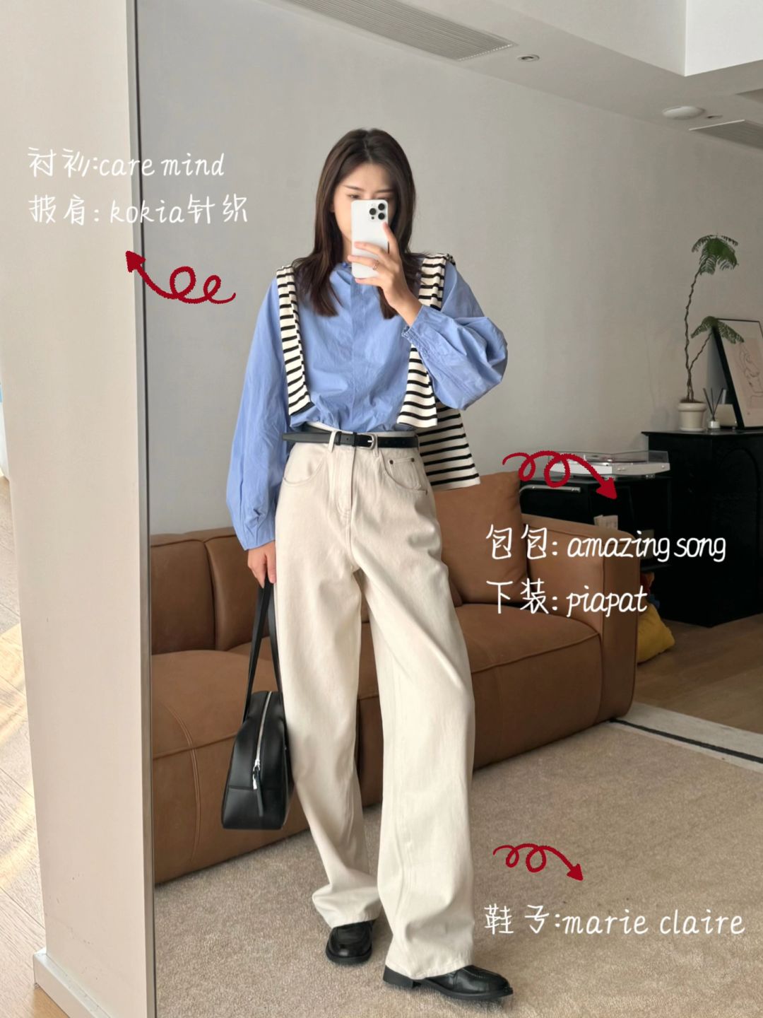 Dailylook｜8套春日衬衫穿搭🍋