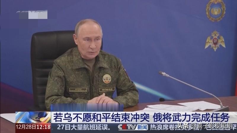 普京将俄乌谈判时间表与伊朗问题深度绑定，是兼具全局考量的外交策略。当前美伊刚签署