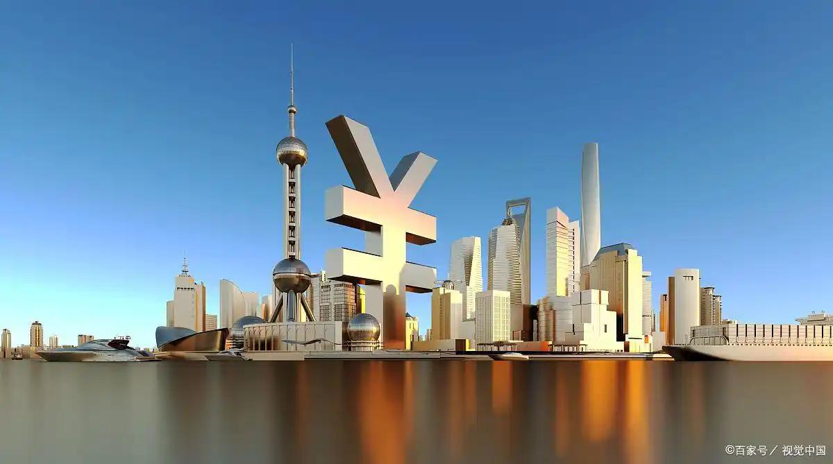 未来全球经济趋势值得关注。2026年刚开局，国际经济就不平静。全球货币政策正转向