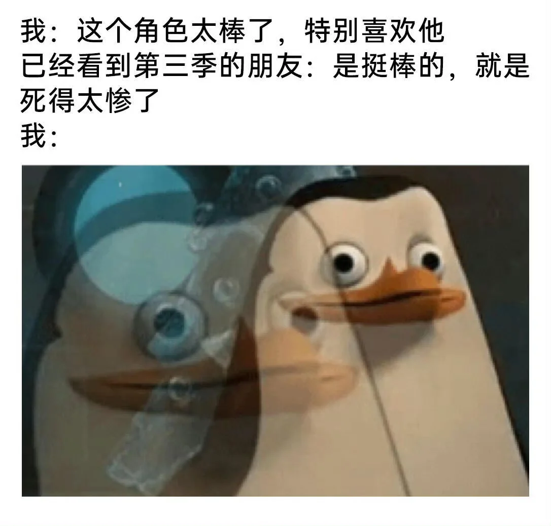 今日份meme