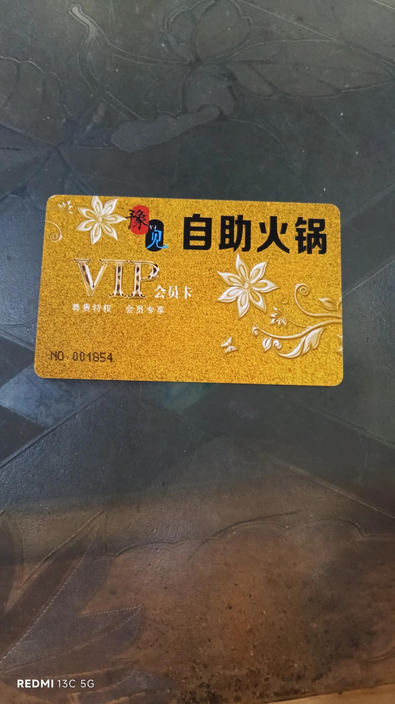 前边我们发了一篇文章说:《开封市一家豫见自助火锅店老板跑路》，说开封市黄河大街示