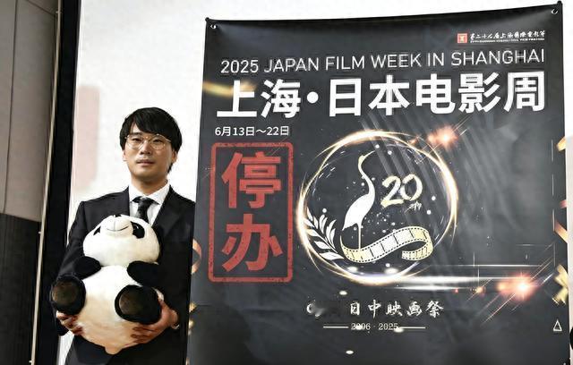 连续举办20载，历经钓鱼岛风波与疫情冲击均未曾断更的日本电影周，却在今年首度停摆