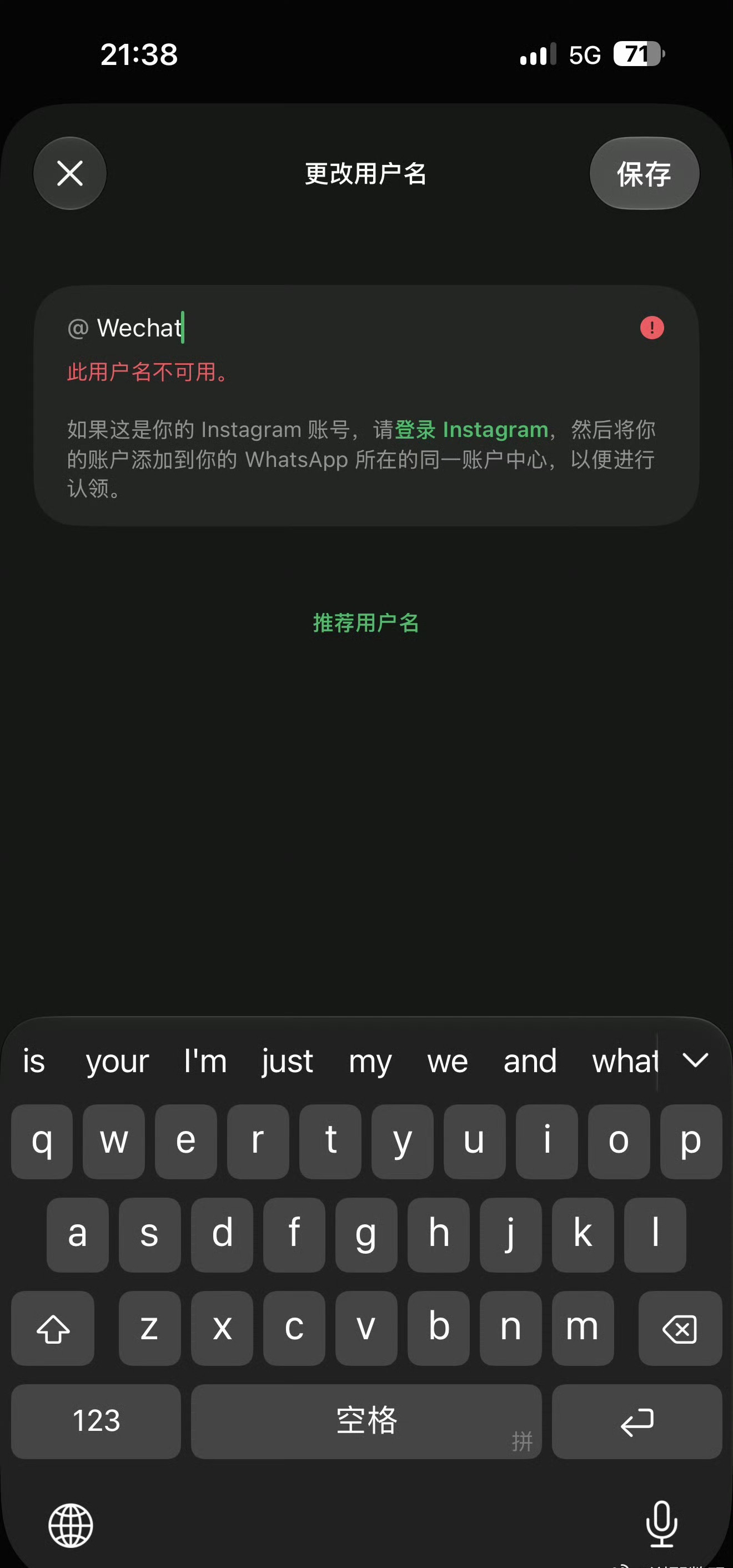 WhatsApp支持设置用户名了，以后聊天可以不用手机号，小伙伴们快去设置预留自