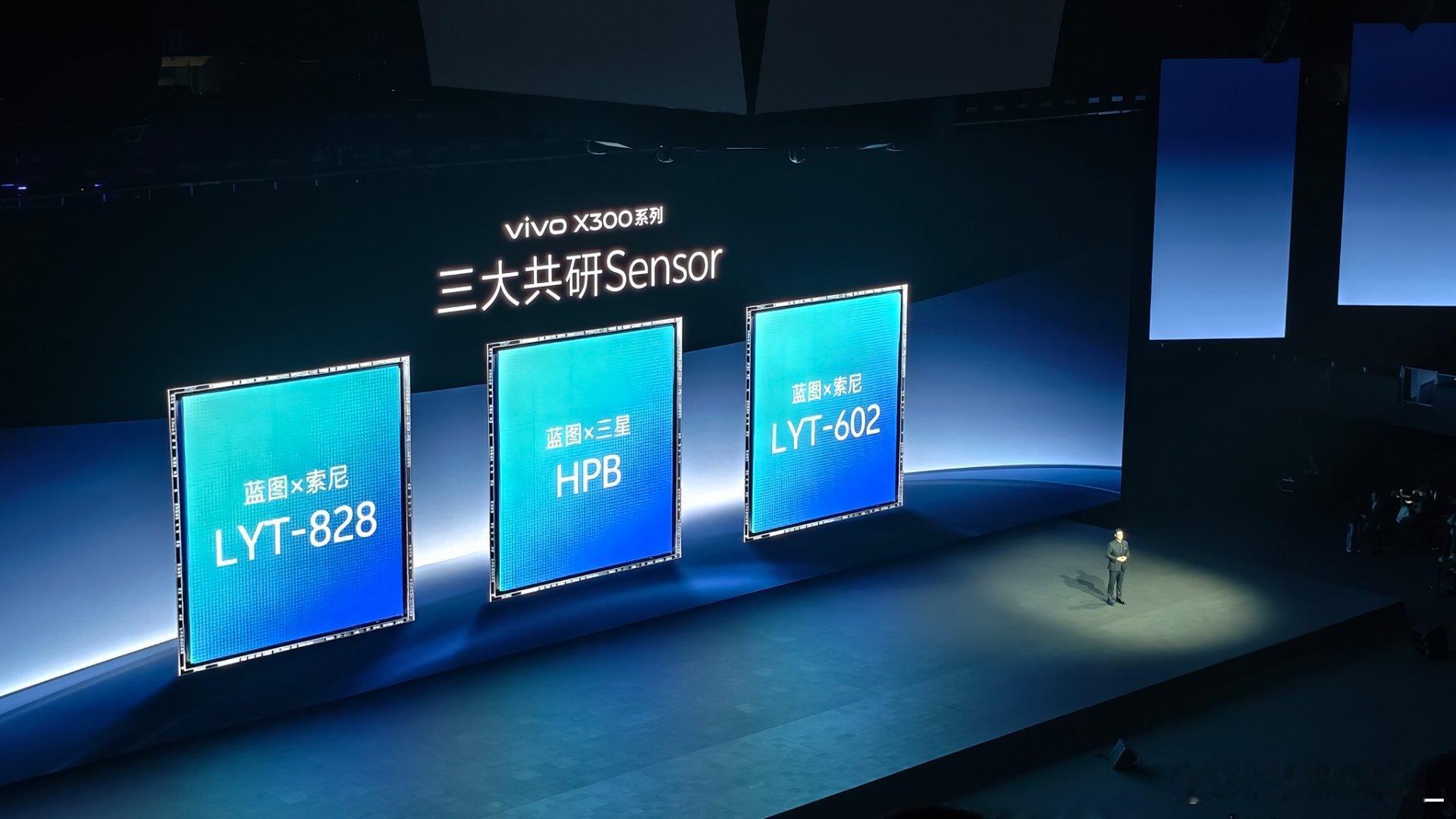 vivox300系列发布会亮点真是看也看不完 ps:国庆已经带vivo x300