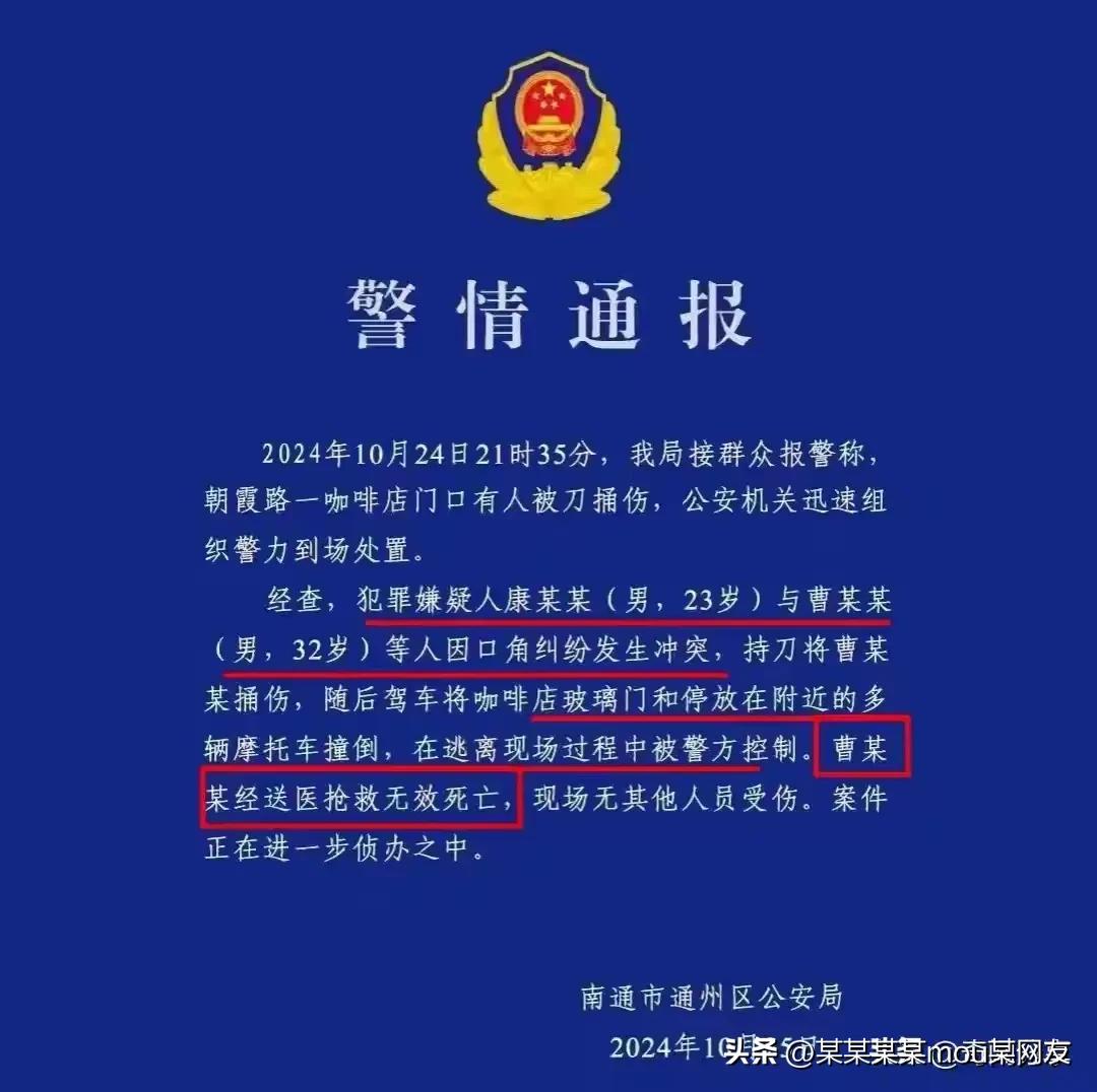 就事论事，小米撞摩托这个悲剧，虽然两边都不对，但问题最大的还是su7车主电车夸张