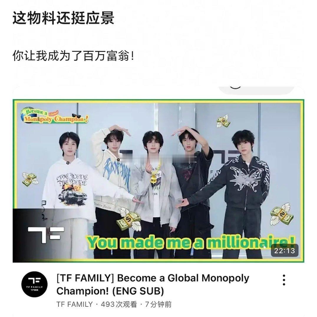 只有百万吗？ 