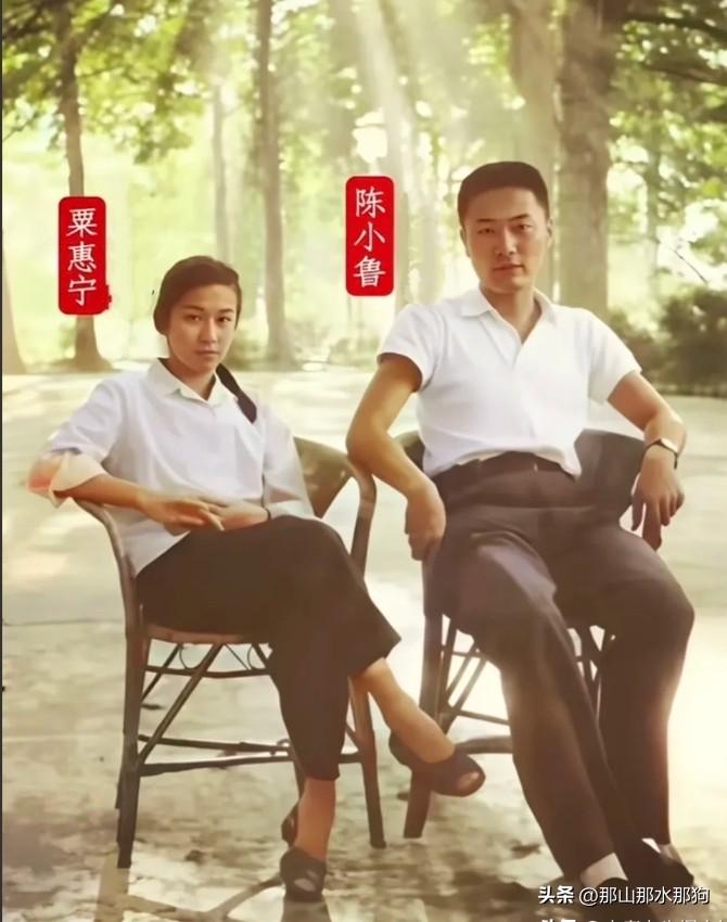 陈毅元帅与粟裕大将是生死与共的战友，也是儿女亲家。陈毅元帅的儿子陈小鲁娶了粟裕大