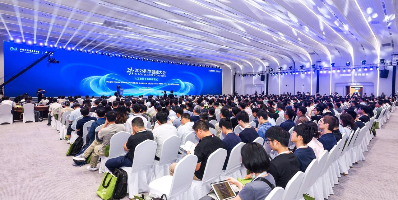 今天2026科学智能大会披露了一个新进展：超算互联网科学智能体共创计划，已经吸引