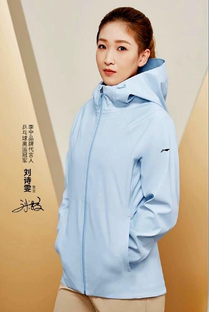 李宁签下刘诗雯，到底花了多少钱？
人家李宁一边给整个奥运代表团做衣服，一边又把库