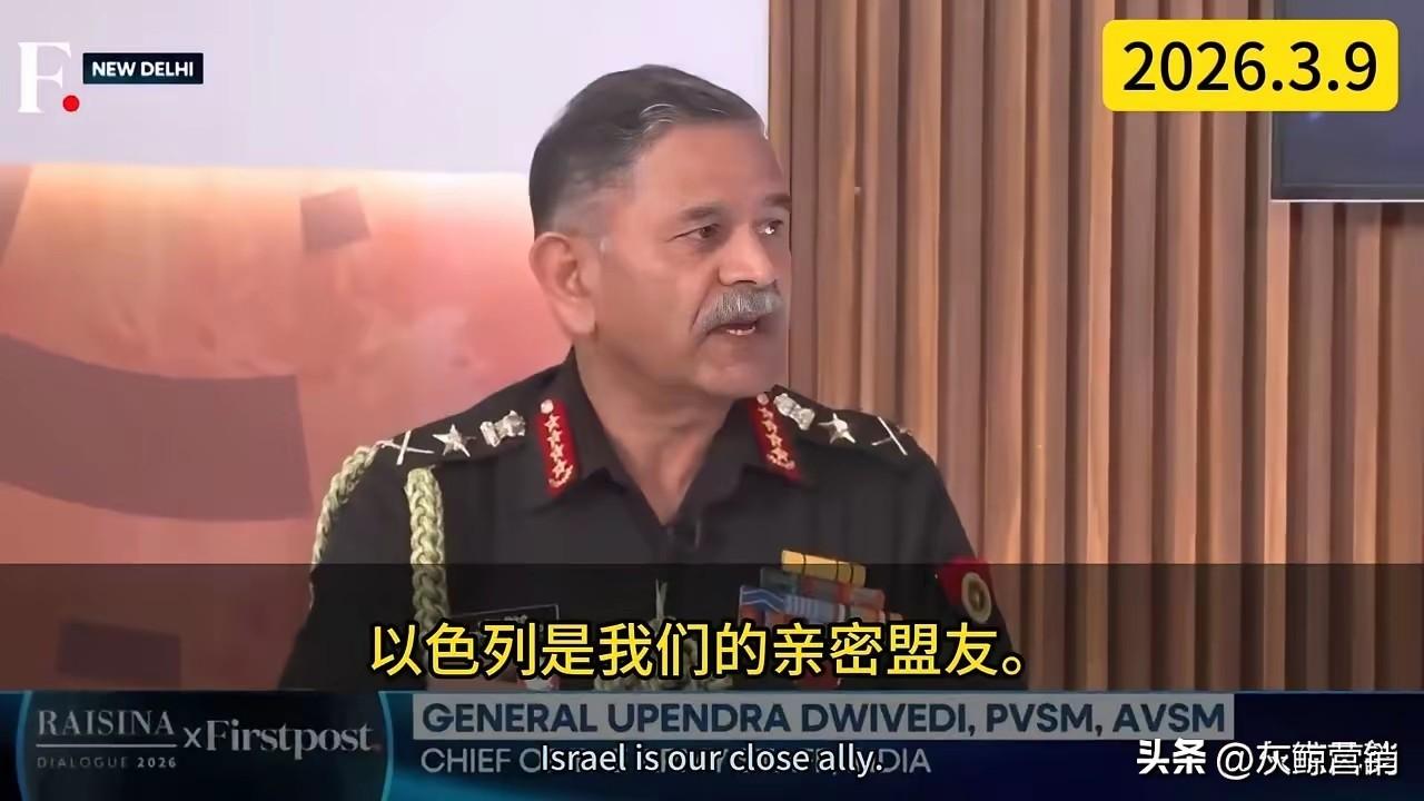 印度承认是他们把伊朗军舰的位置信息提供给了以色列，才导致了军舰被美国炸沉。
印度