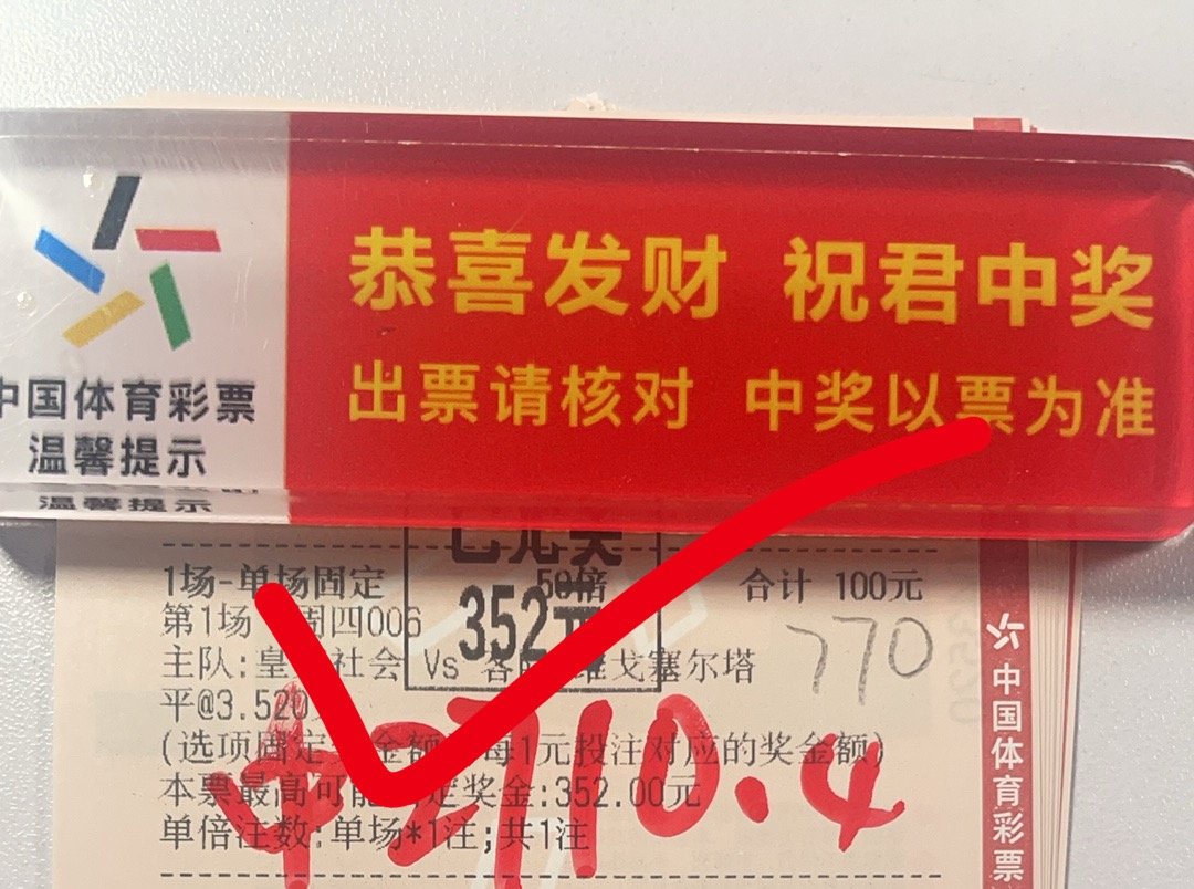 恭喜🎉🎉🎉内部姐姐拿下拿下[开学季][开学季] ​​​