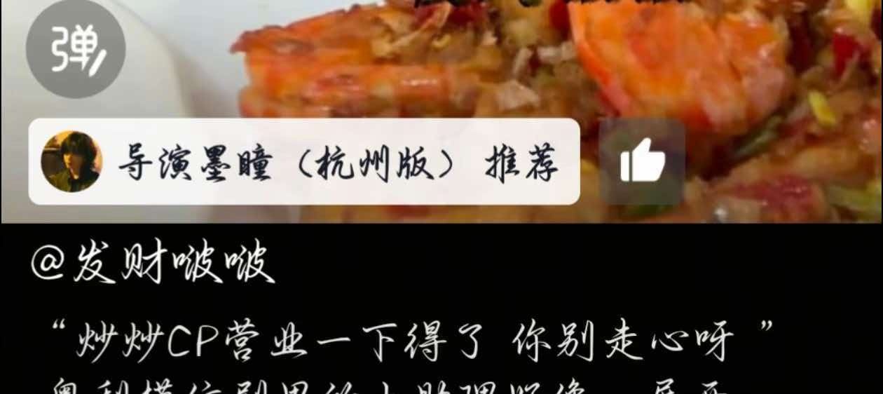 何意味？