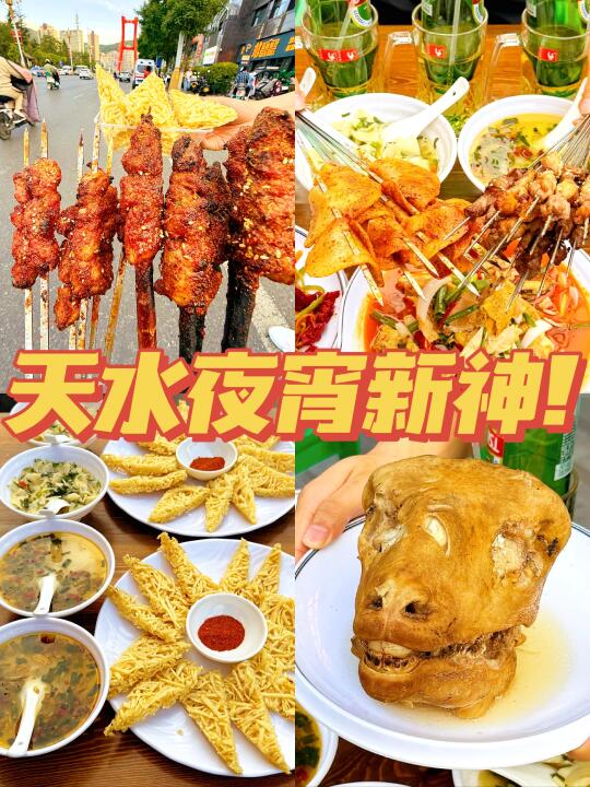 救命！这家店把羊头烤出火星子了！！！