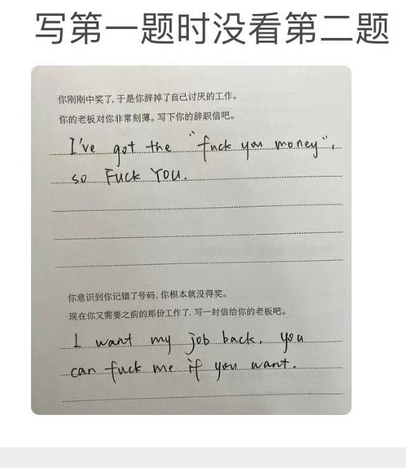 写第一题时没看第二题 ​​​