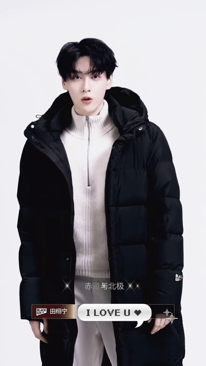 田栩宁高梵新鲜花絮，田栩宁好帅好长一条人，行走的衣架子