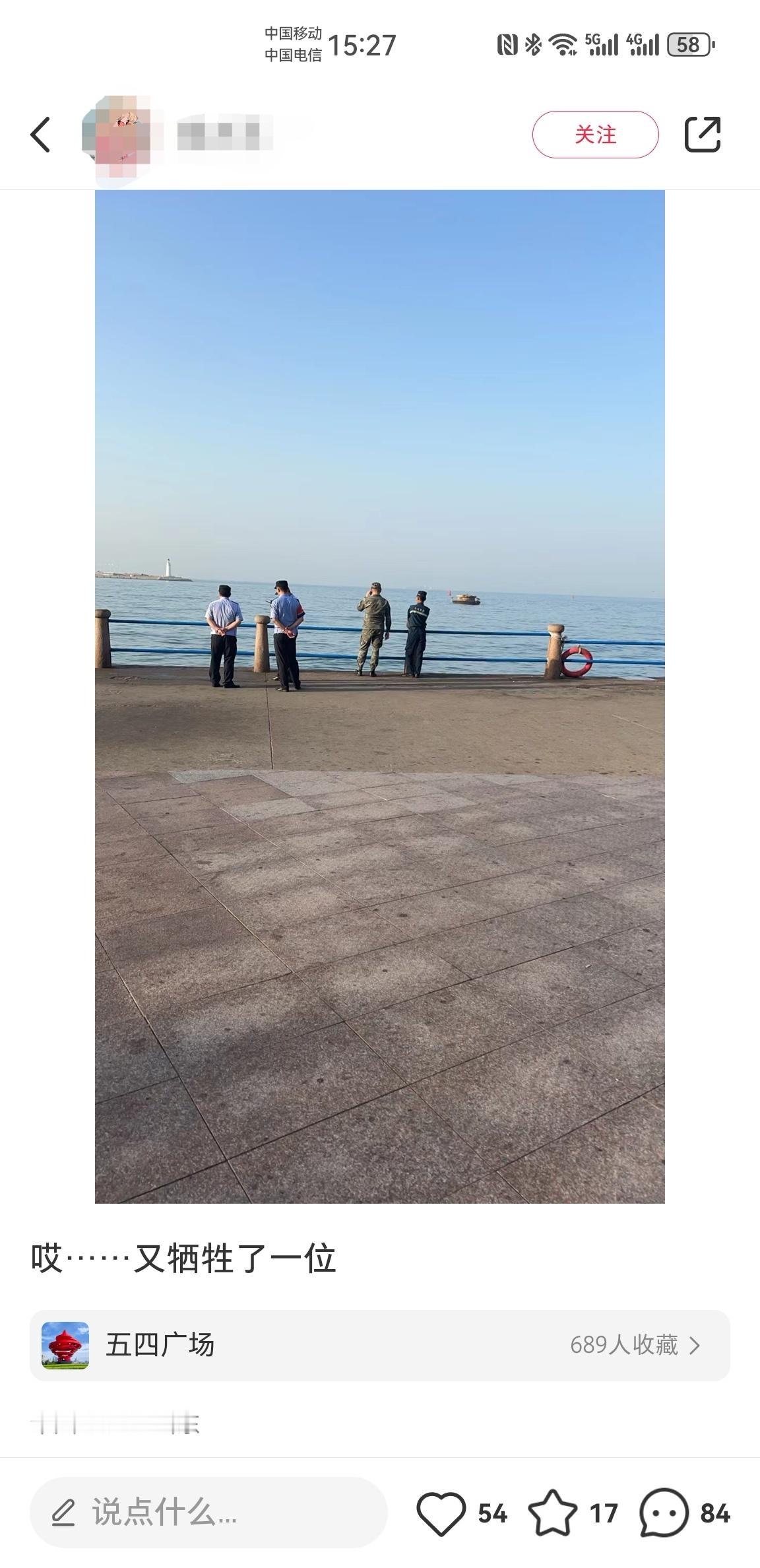青岛的海边每年都会带走几个人年年如此，看到大海一定要有敬畏之心！唉，本地人都躲远
