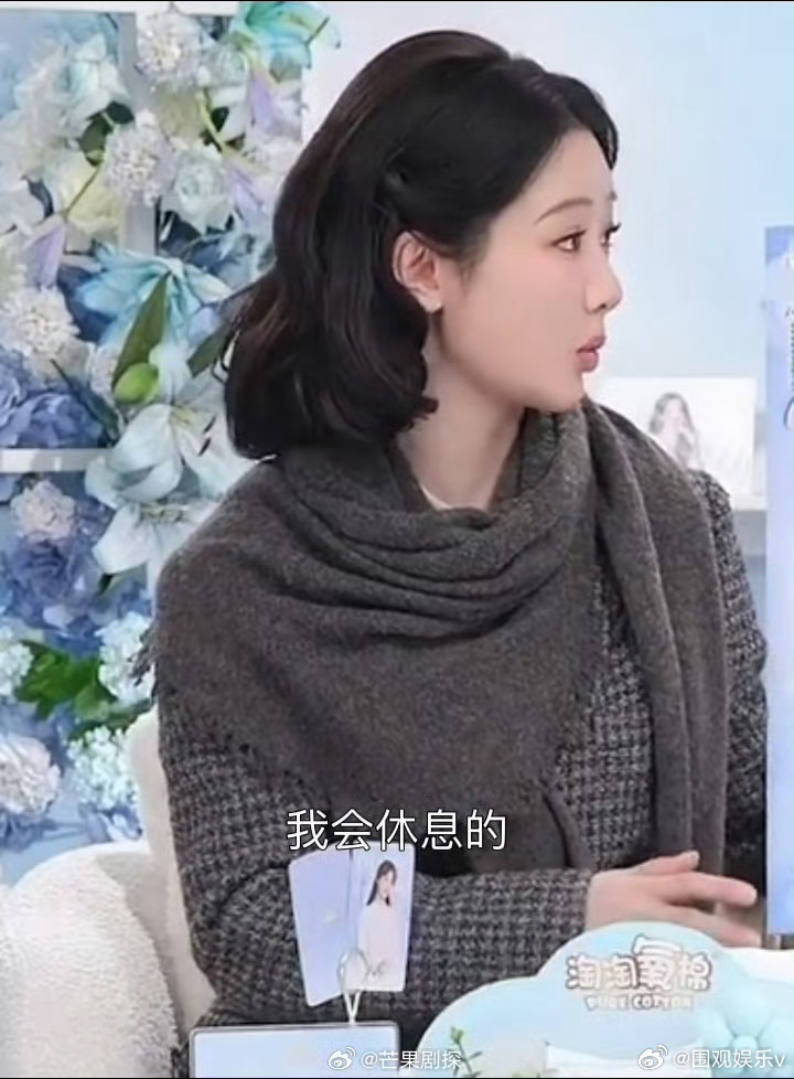 杨紫拍完玉兰花开君再来要休息一段杨紫新剧拍完要休息一段 好的好的，劳逸结合嘛 