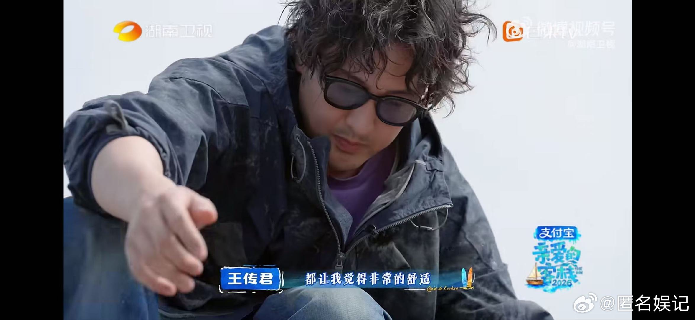 王传君说亲爱的是一种感受亲爱的客栈王传君坦言，客栈里的“亲爱的”，是忙碌日子里藏