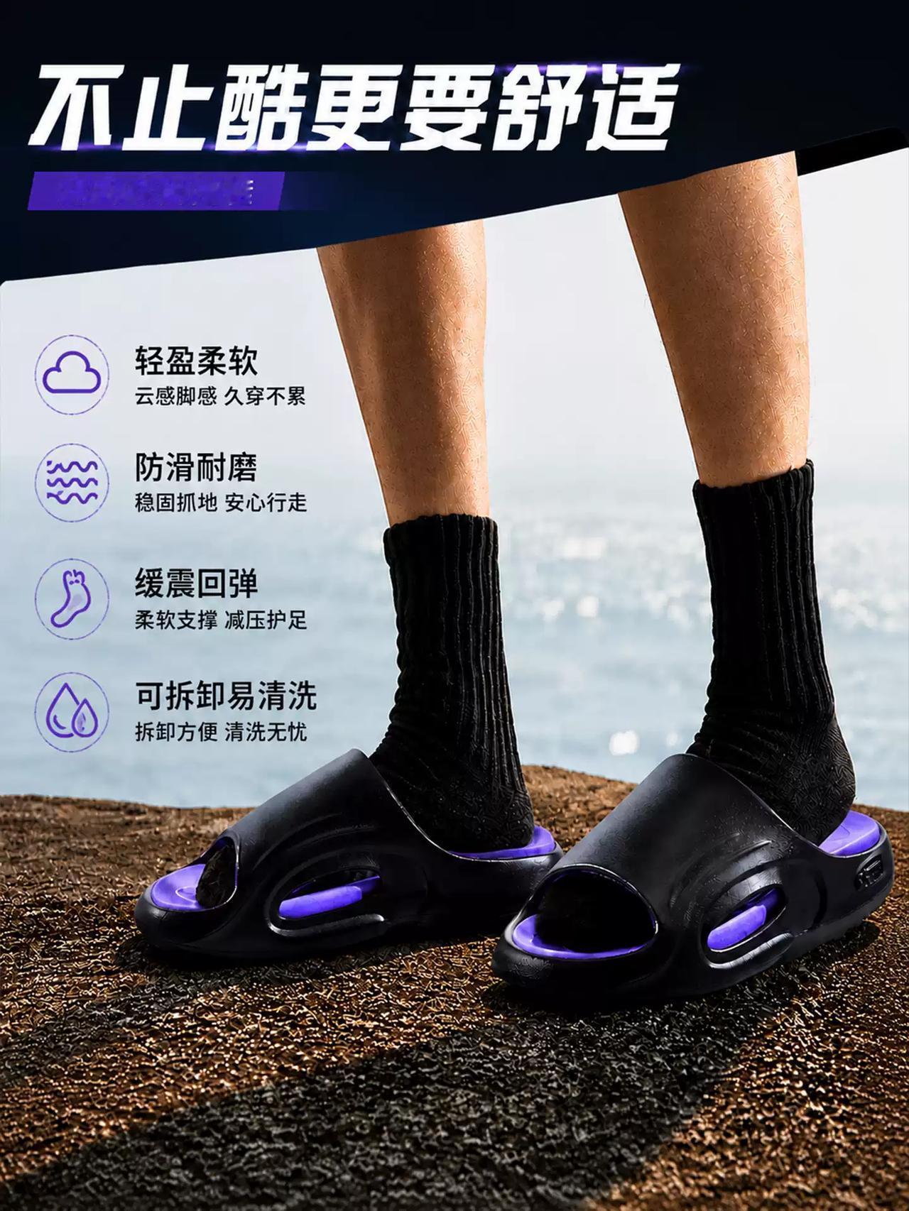 双层气垫可拆卸沙滩拖鞋，几块钱一双颜值也是非常不错的，淘哥前几年15一双的时候买
