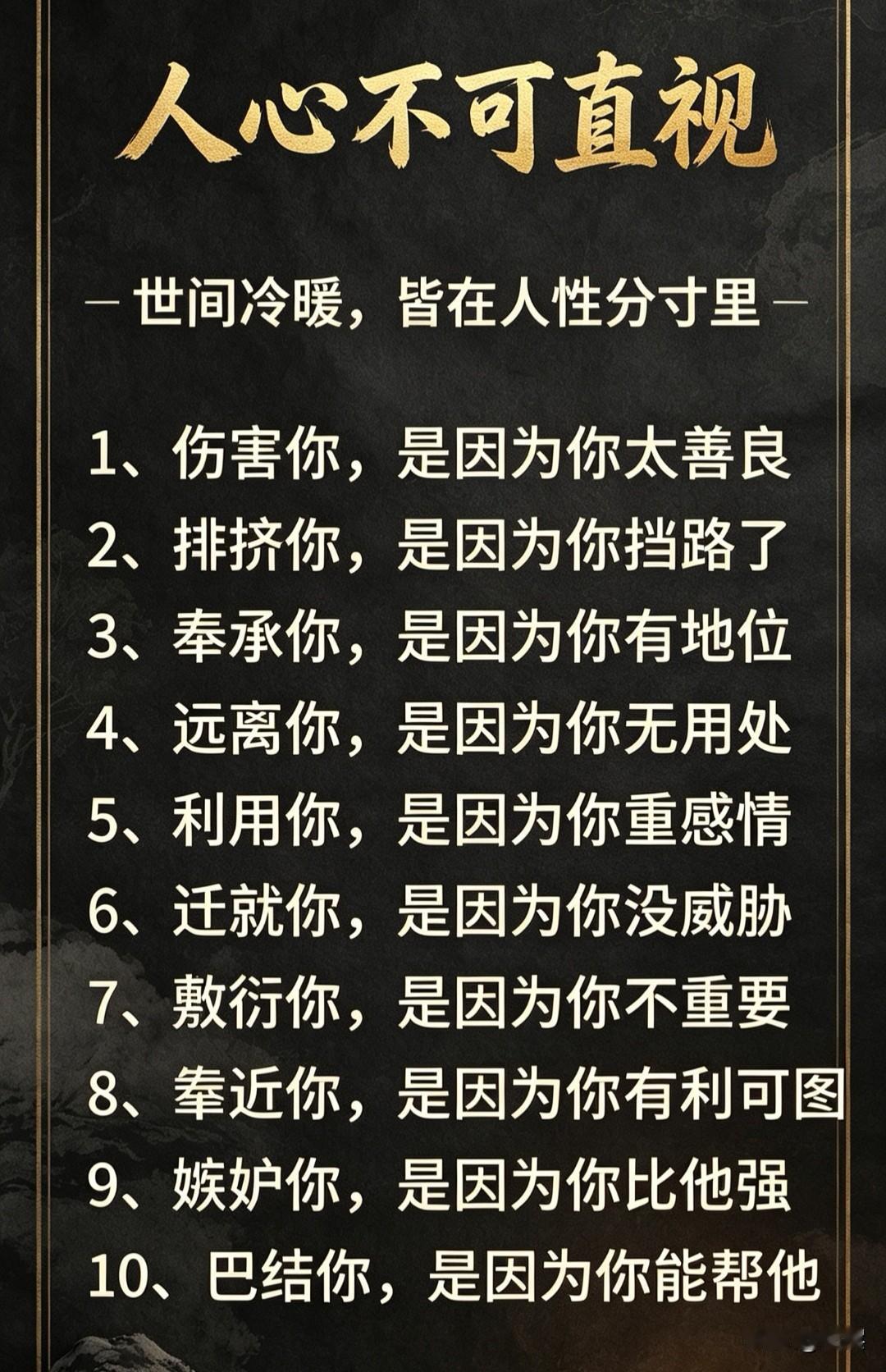 清场力，说到底就是删除力。删除那些早就不该留的，清空那些早就该清的。人这一生，最