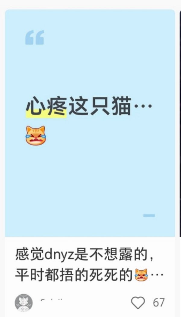 又在为爱豆生气 不漏等着老了在漏吗 一直传递这种负能量一点用也没有 你们继续去泡