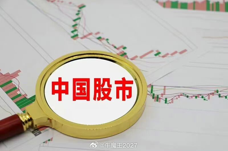 抄底超跌股不一定安全市场调整过程中，部分个股股价出现明显回落，进入相对低位区间。