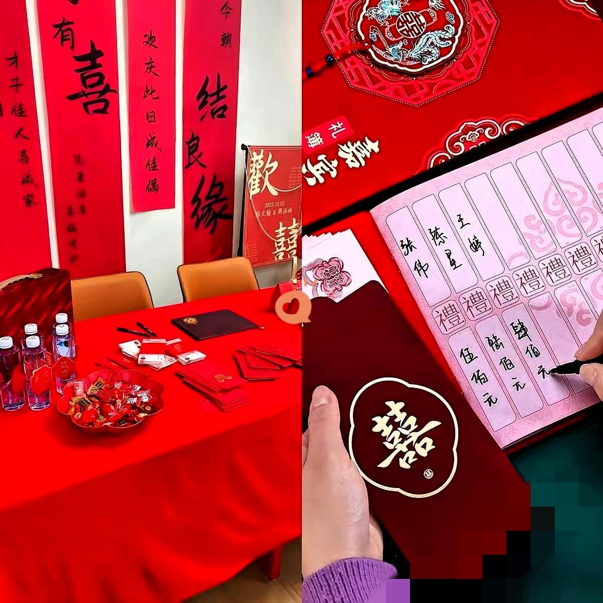 同事结婚我没随礼！备注“抵扣1800”，这脸我不丢！
 
同事结婚我人到了，礼金