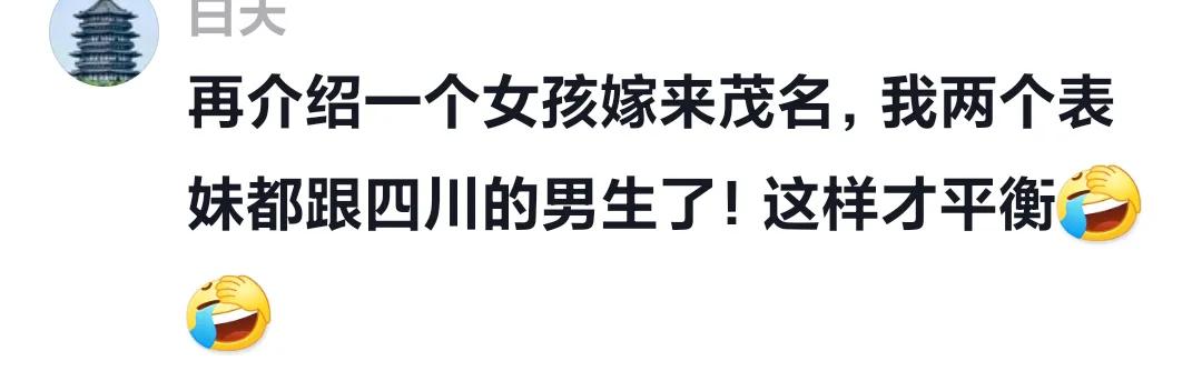 外省的男生确实是魅力四射，令广东妹喜欢往外省跑，好啦现在搞到广东男生十分告急！#