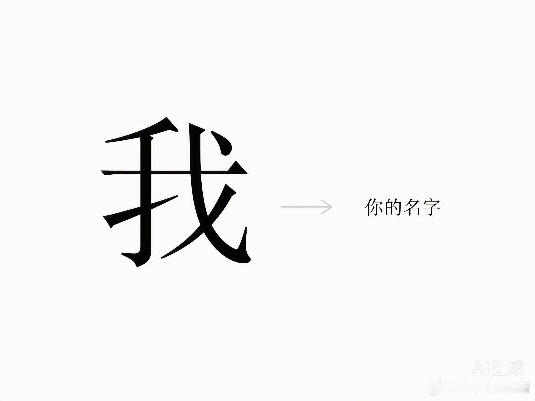 人一旦情绪上头，脑子里那点理性基本就离家出走了。这时候最有效的急救法，其实是玩个