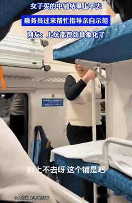 估计这个女子在家里，也很少干活吧[捂脸]