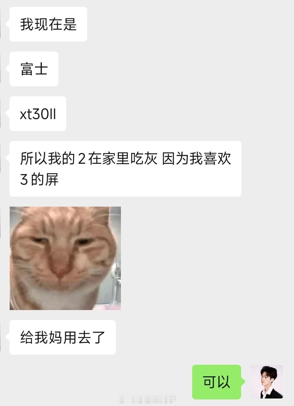 我发现我很多身边的朋友，不是做自媒体的，平时也没有高强度的拍摄需求，用的相机反而