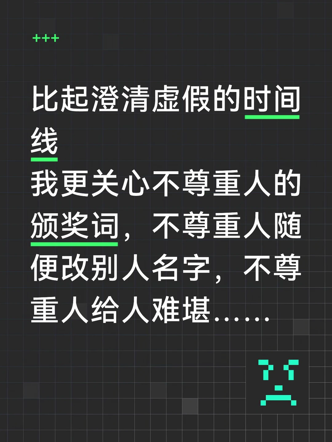 心疼王鹤棣