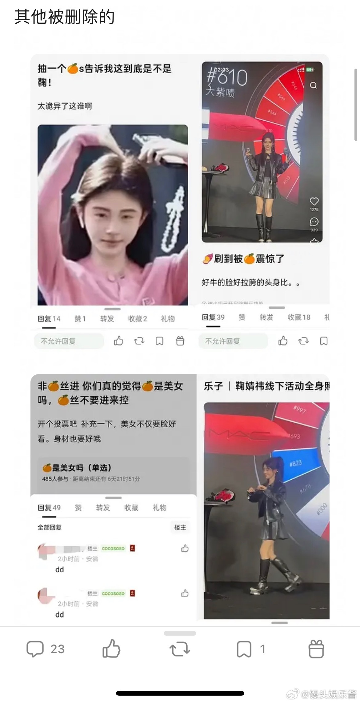 鞠婧祎身材比例会让其他🌸有危机感吗 ​​​