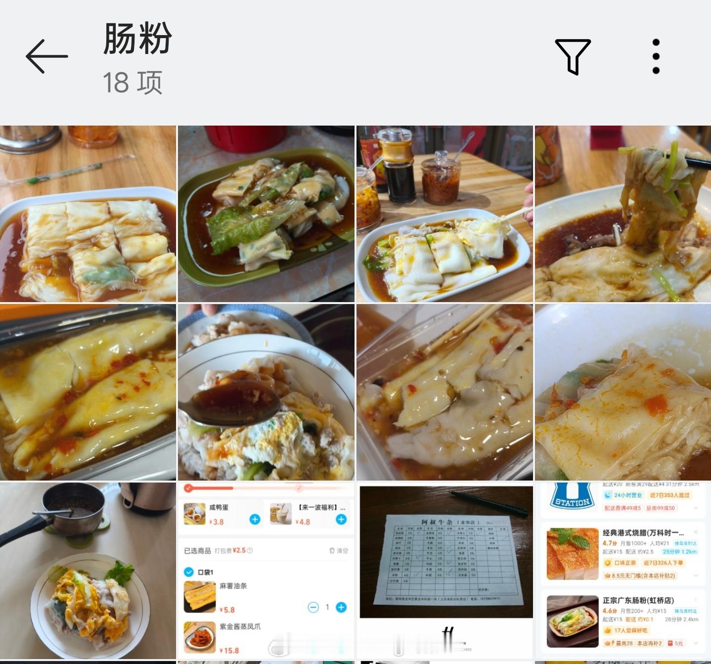 肠粉 硼砂作为肠粉爱好者，早餐，晚餐，甚至偶尔午餐也是经常吃，表示还得是自己做饭