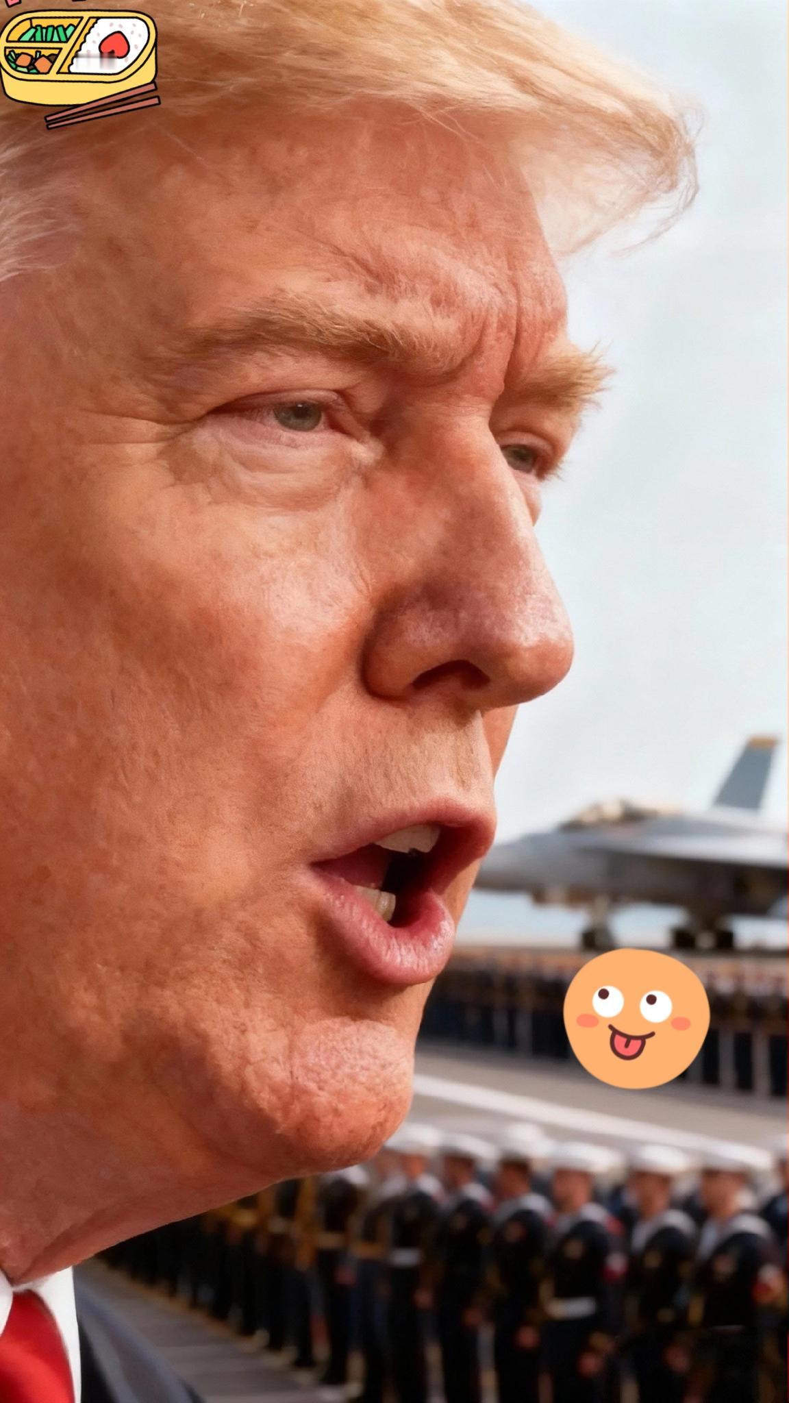 就在今天
特朗普宣布了
10月28日，美国总统特朗普在驻日美军航母上宣布：丰田汽