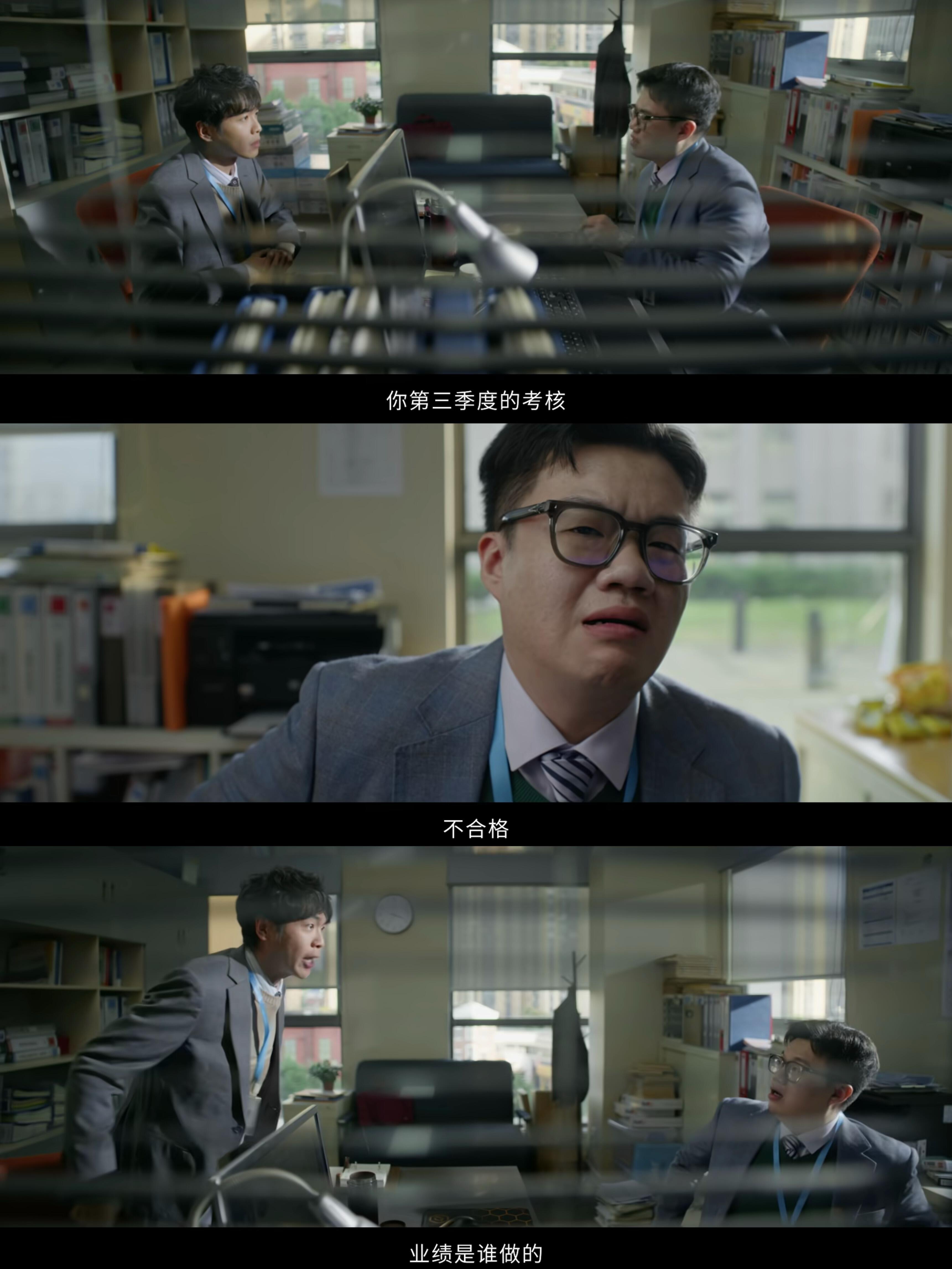 看完年会2不敢发朋友圈谁看完年会2没有一瞬间代入自己上班日常！想发朋友圈抒发观后