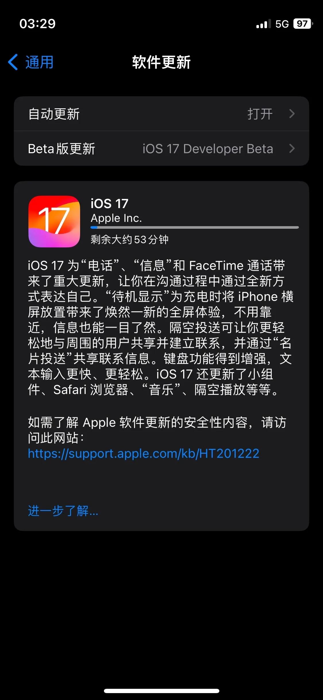 iOS17 rc版没有想象中那么好，来看看大家的实际体验
1：16.5.1上的1