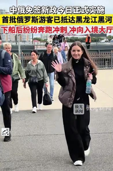 中俄免签政策今天实施了。
好多俄罗斯美女过来黑龙江了，免签的意思就是说可以不用申