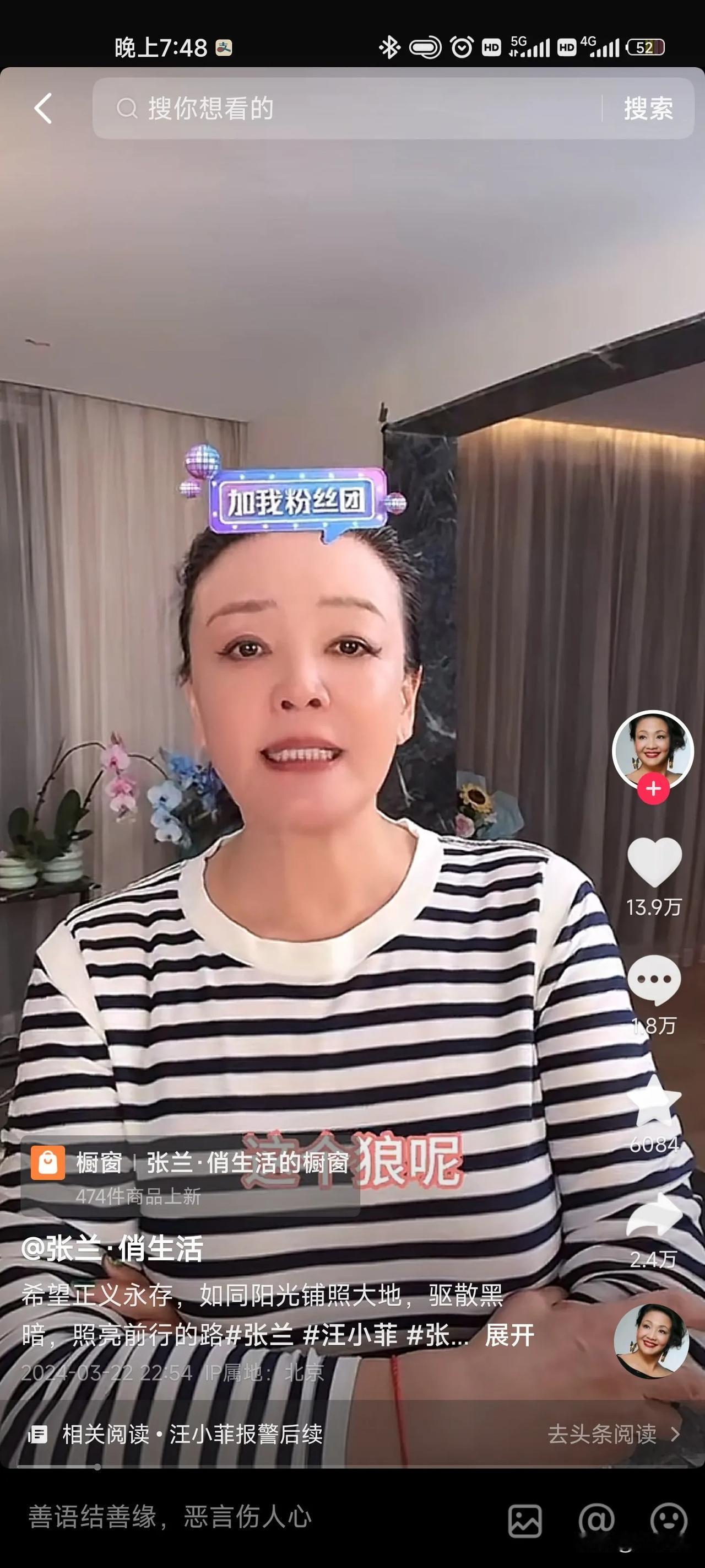 总感觉战兰说的很有道理！
小玥儿已经10岁了，个头也高了，马上到青春期了，家里住