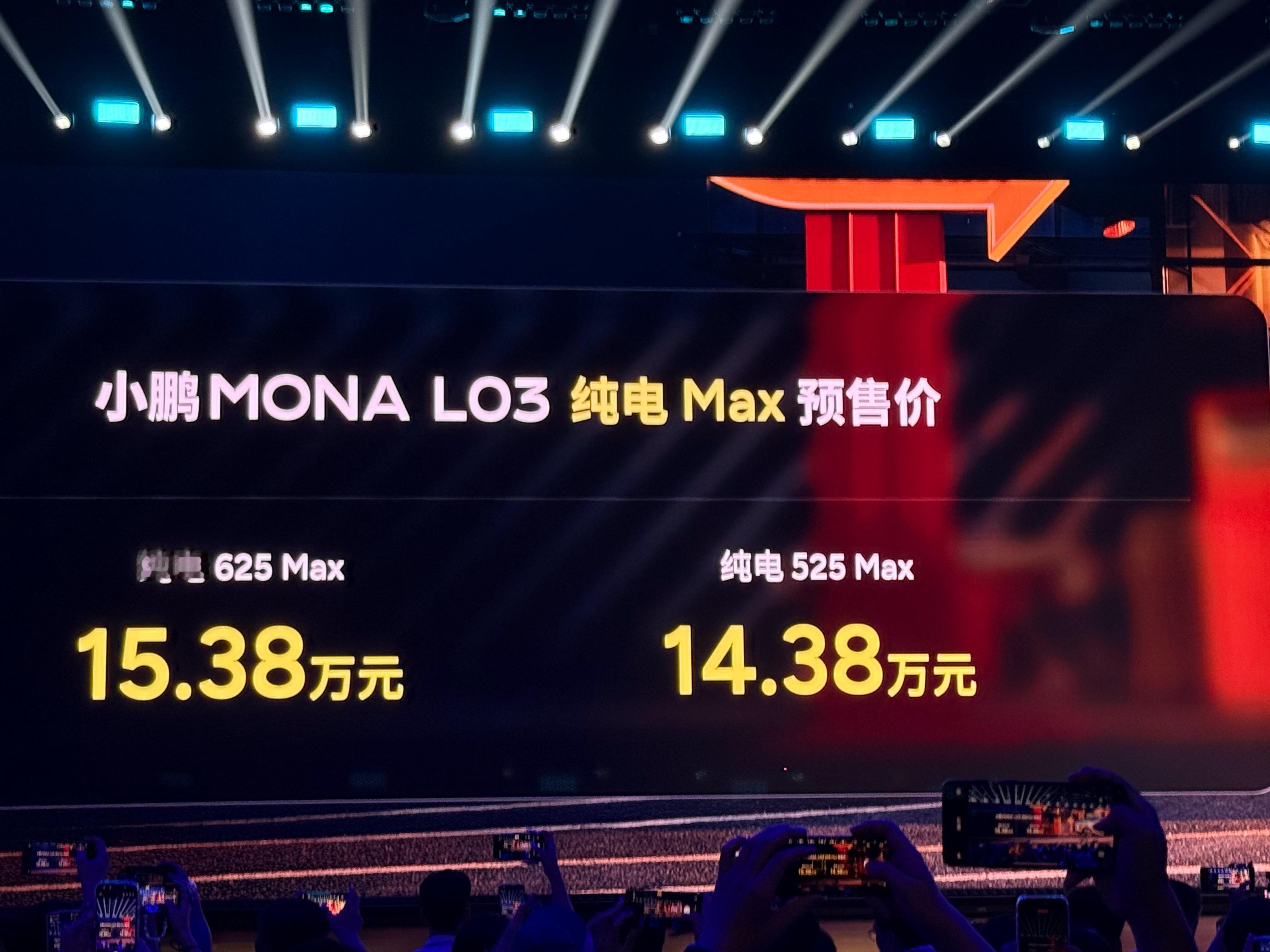 小鹏MONA L03本质上，是一辆非常精致的紧凑型SUV，可以说M03能卖那么成