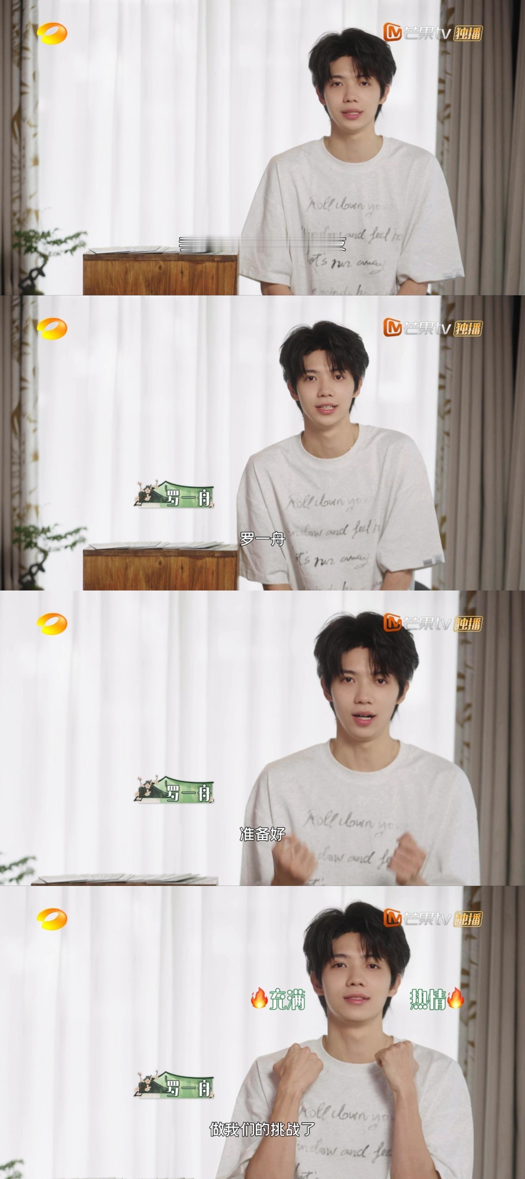 罗一舟看倒立想起练功故事向往的生活 一个“倒立”让罗一舟回忆起学舞岁月！从基本功