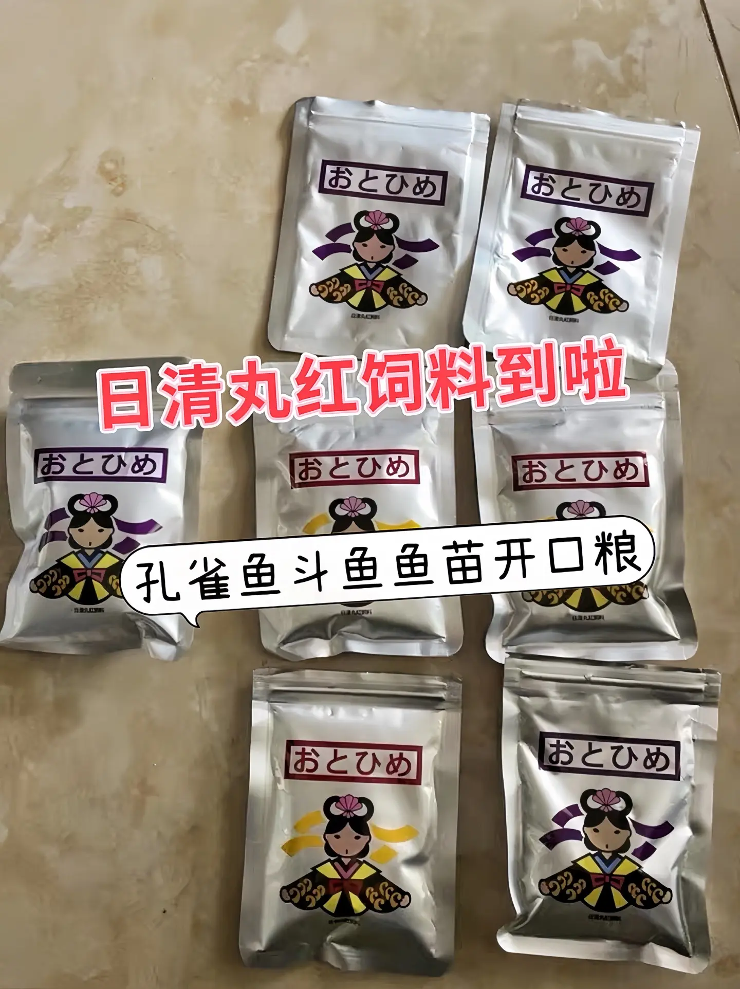 日清丸红鱼饲料有以下好处：  • 营养丰富均衡：蛋白质含量达51%以上...