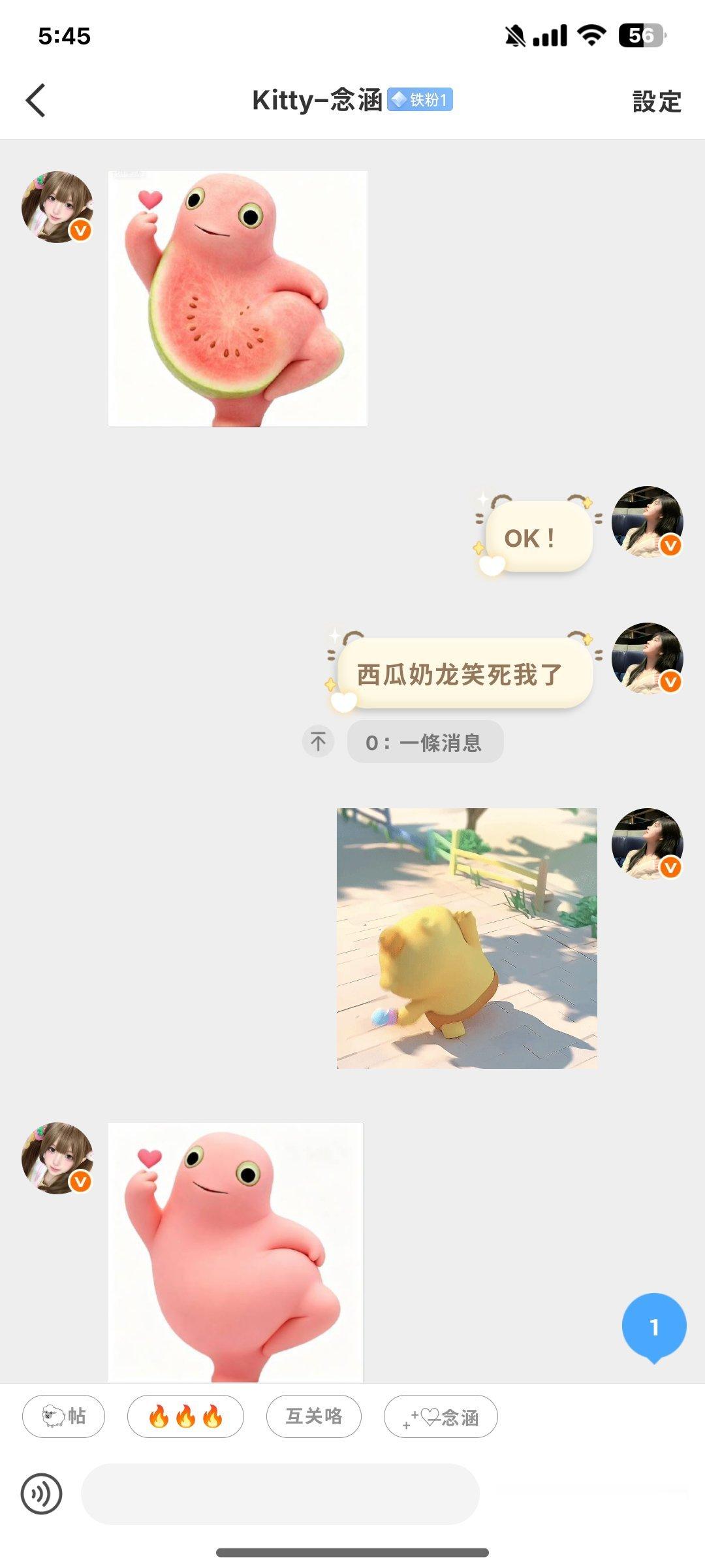 这谁能绷住