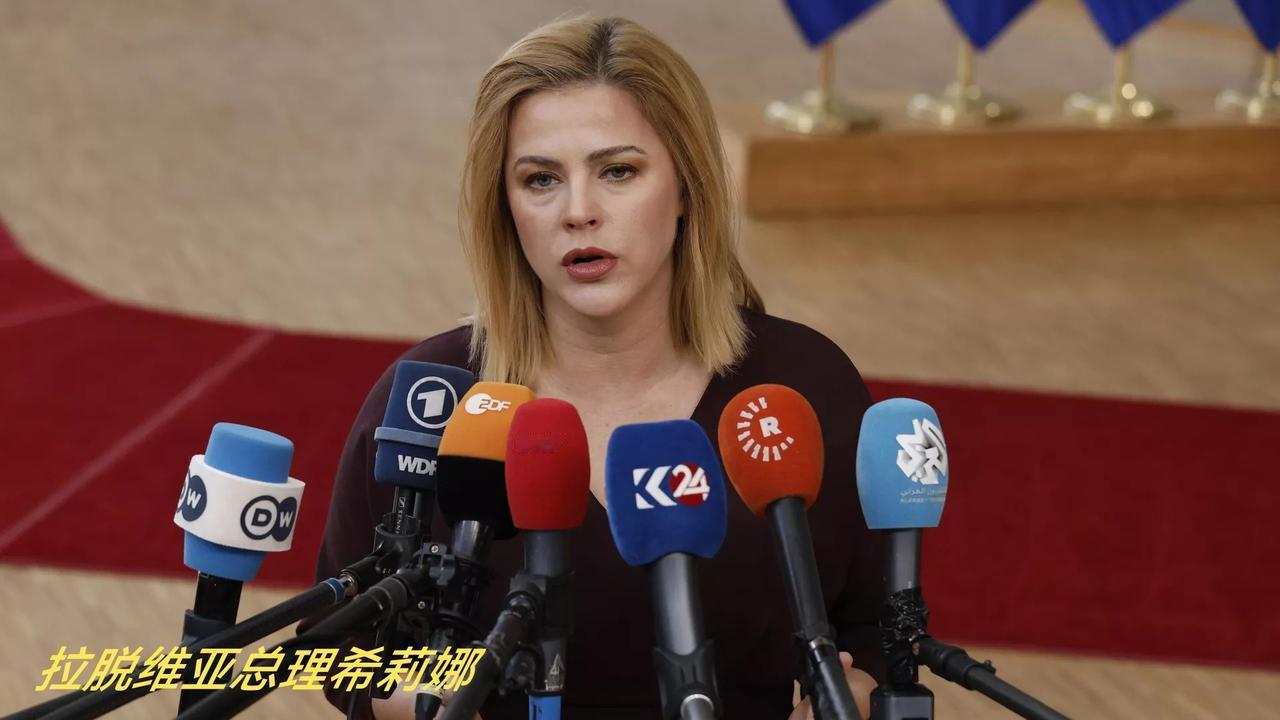 导致拉脱维亚政府趋于崩溃的罪魁祸首——乌克兰
5月14日，拉脱维亚总理希莉娜及其
