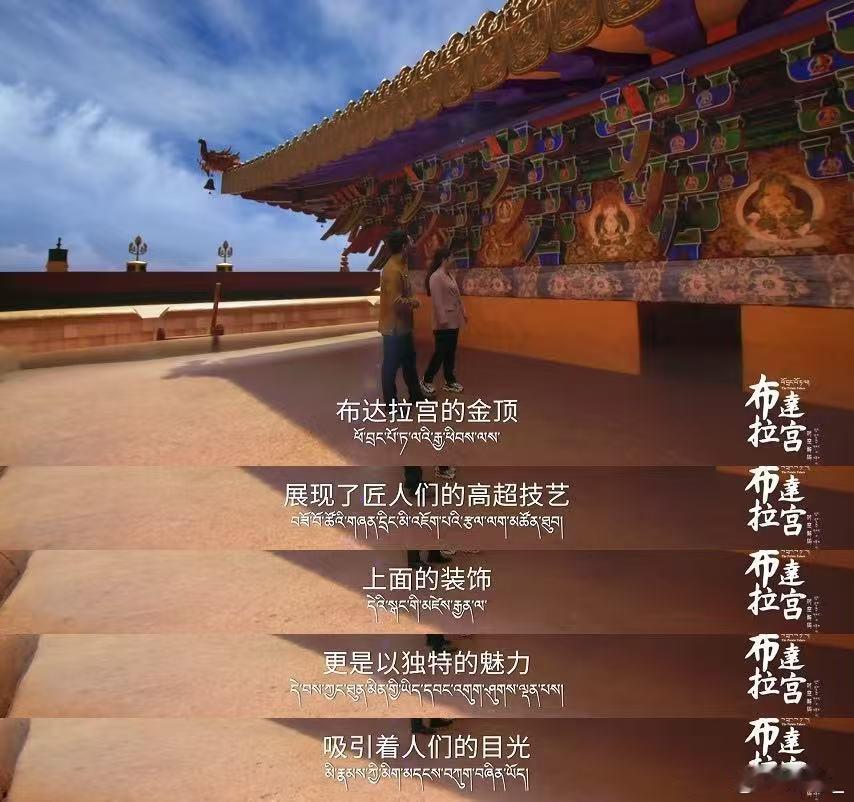 罗云熙文化输出从从容容游刃有余 听觉暴击！罗云熙为纪录片配音，声音质感绝了，把布