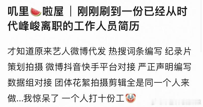 tg 降本增效的风还是吹到了时代峰峻 ​​​