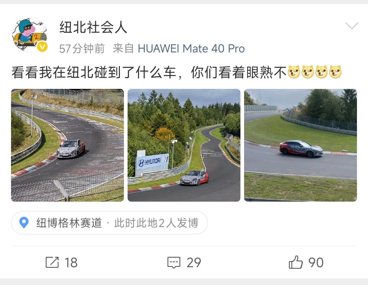 YU7标准版？还是YU7传说中那款Ultra版？[哆啦A梦吃惊] ​​​